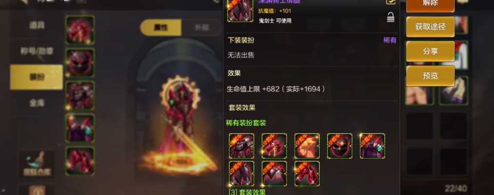 地下城与勇士时装合成在哪 地下城与勇士时装合成在哪