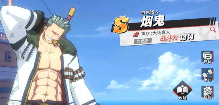 航海王热血航线有什么角色推荐 航海王热血航线有什么角色推荐