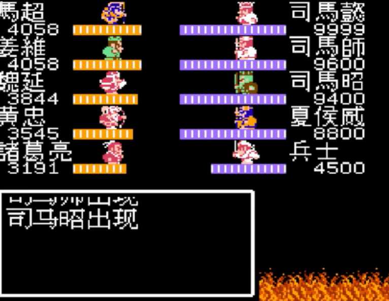 吞食天地2五丈原怎么引出司马懿 吞食天地2五丈原怎么引出司马懿