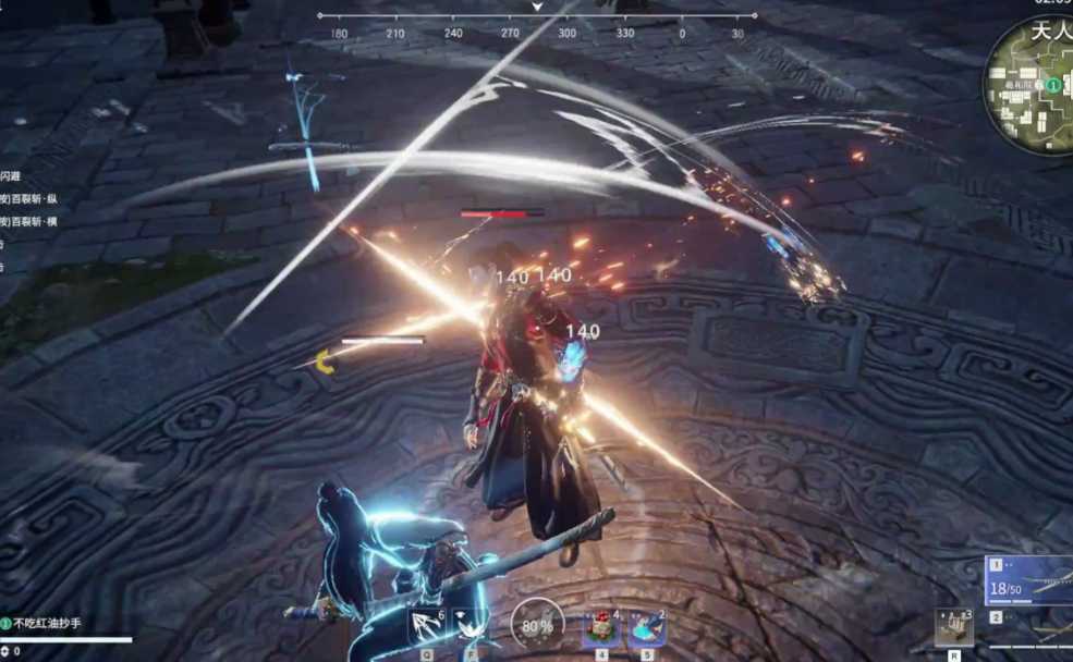 永劫无间后闪为什么会往前闪