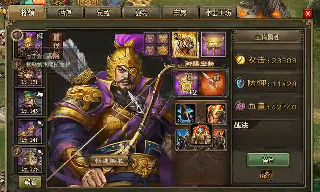 攻城掠地169带什么将