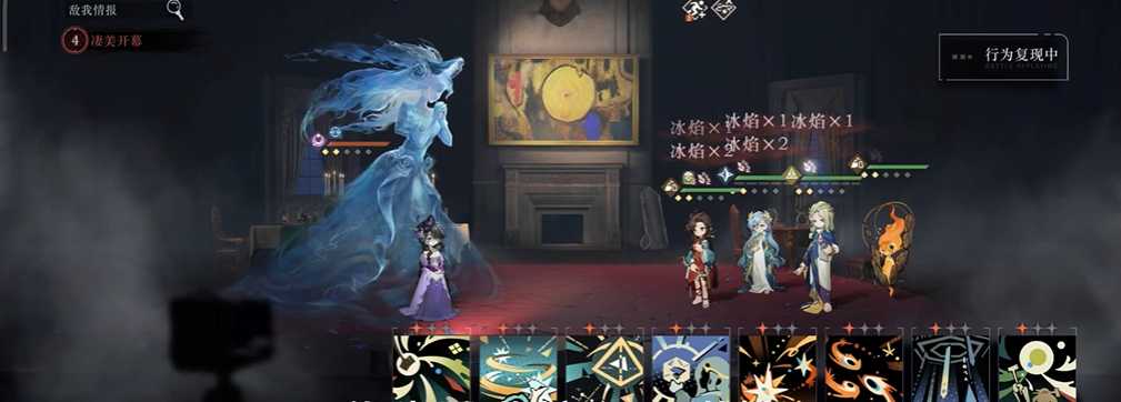 重返未来1999关卡6-24怎么过