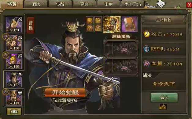 攻城掠地平民玩家怎么打 攻城掠地平民玩家怎么打