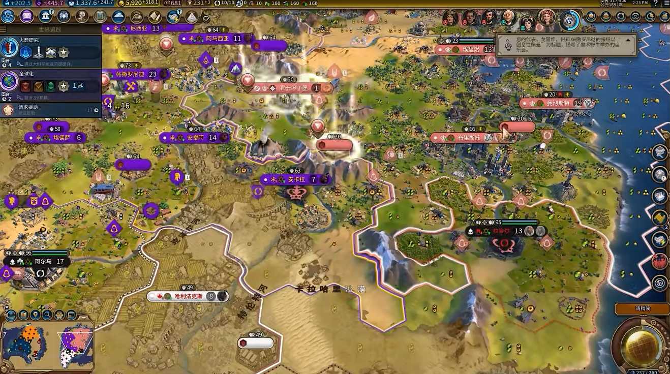 文明6法国埃莉诺玩法