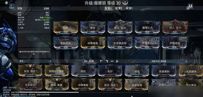 星际战甲牺牲卡哪里出