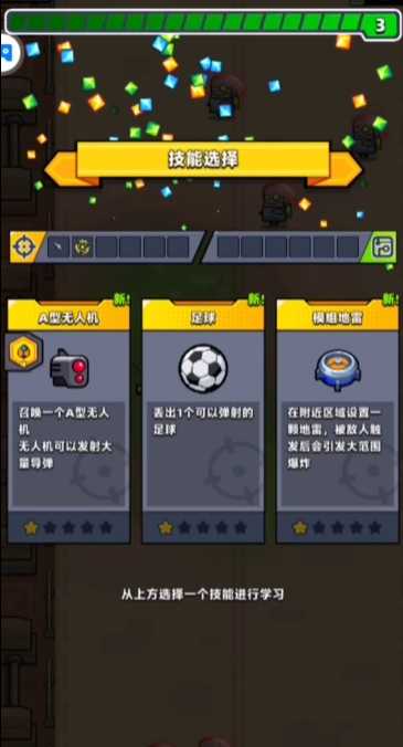 弹壳特攻队92关怎么过 弹壳特攻队92关怎么过