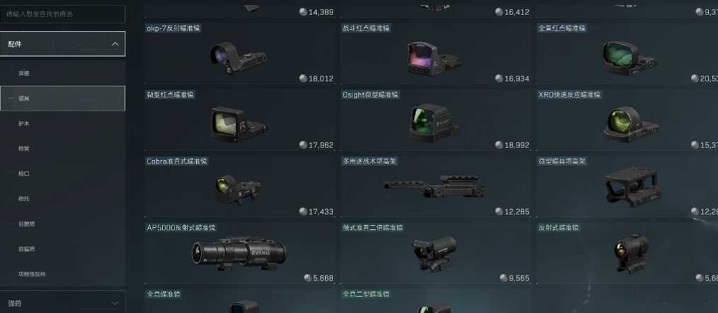 三角洲行动c4炸弹在哪
