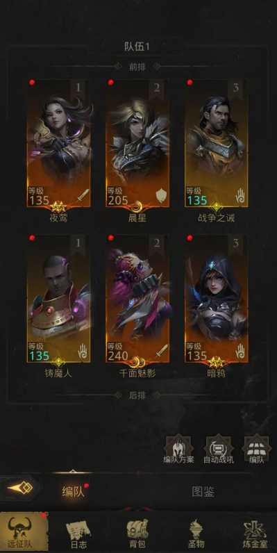 地下城堡3巨蟒怎么过 地下城堡3巨蟒怎么过