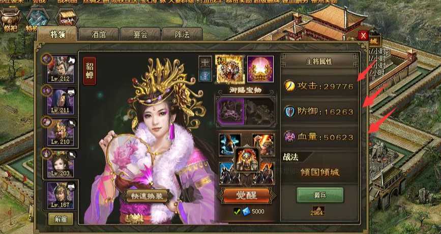 攻城掠地如何召夏侯渊 攻城掠地如何召夏侯渊