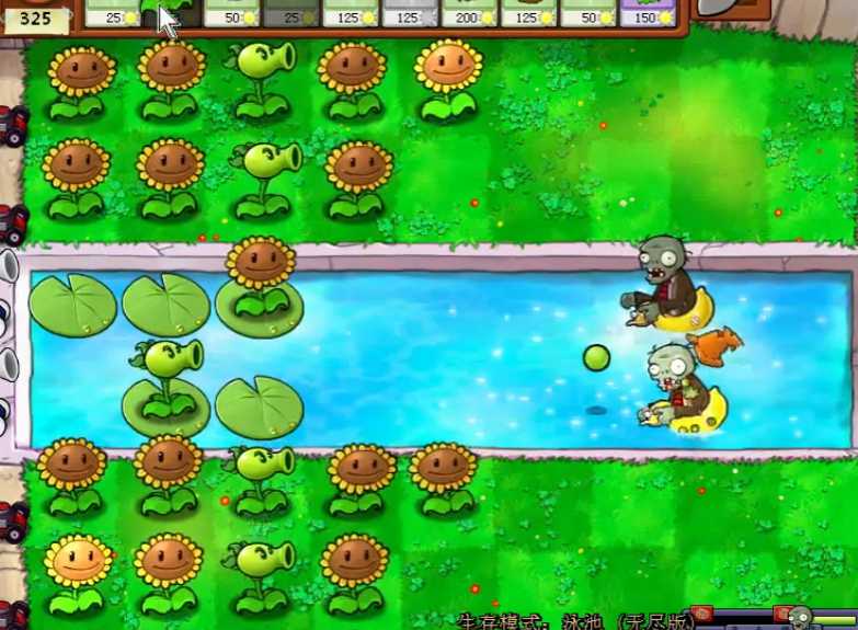 植物大战僵尸1无尽版怎么玩