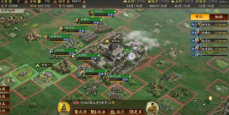 三国志战略版城池攻下来有什么用 三国志战略版城池攻下来有什么用