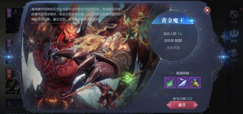 全民奇迹2战盟商店优先换什么