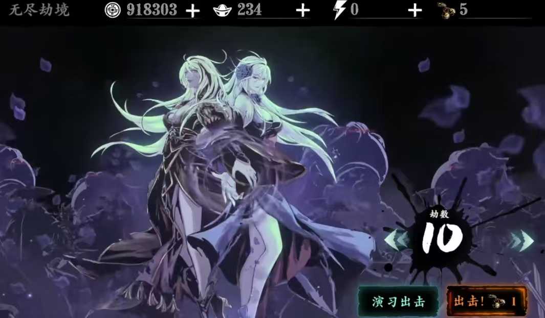 影之刃3生成装置任务在哪里 影之刃3生成装置任务在哪里