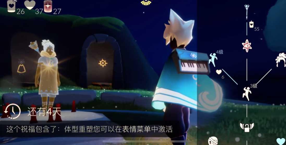 光遇火把怎么使用 光遇火把怎么使用