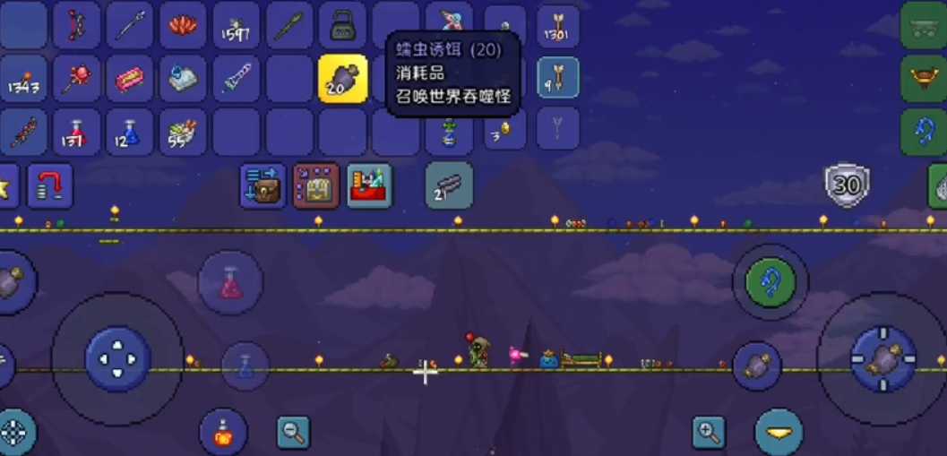 泰拉瑞亚怎么做世界吞噬者召唤物