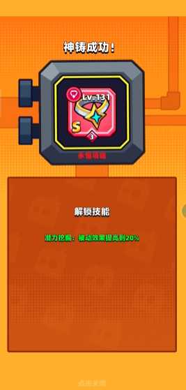 弹壳特攻队永恒和破坏哪个好