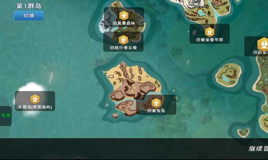 创造与魔法剑齿虎王多久刷新一次