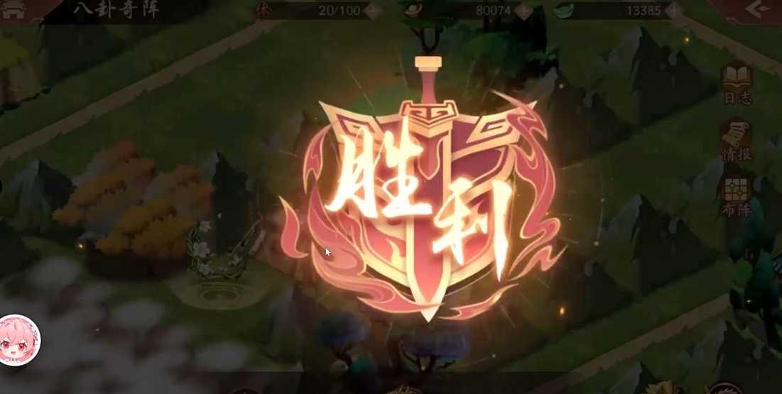 少年三国志2奇门八卦怎么转 少年三国志2奇门八卦怎么转