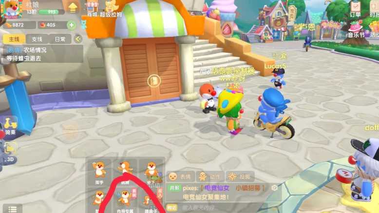 摩尔庄园怎么拿出来向导桌 摩尔庄园怎么拿出来向导桌