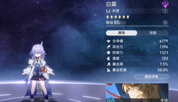 崩坏星穹铁道自选五星哪个厉害 崩坏星穹铁道自选五星哪个厉害