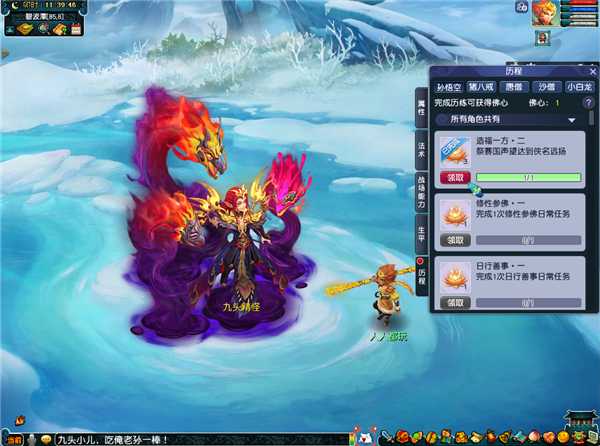 梦幻西游妖王能拿什么