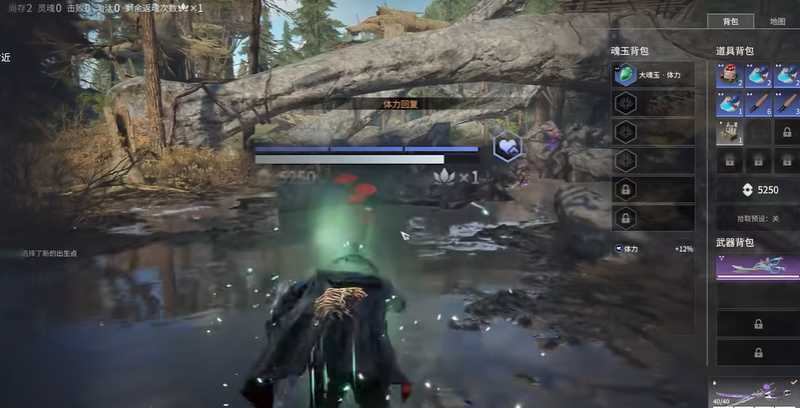 永劫无间如何滑步打药 永劫无间如何滑步打药