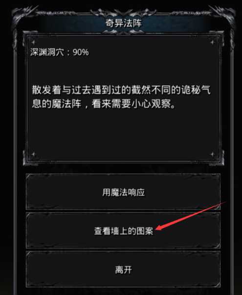 地下城堡2宝石怎么速刷 地下城堡2宝石怎么速刷