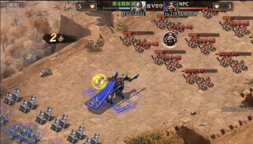 攻城掠地如何过175副本