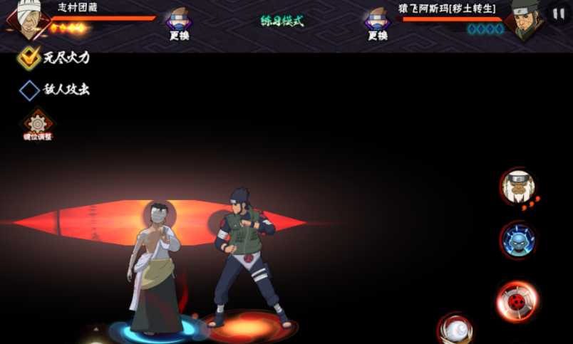 火影忍者新手商店哪个a忍好