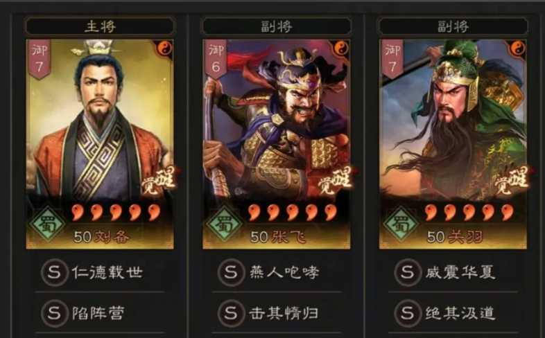 三国志战略版单刘备如何开荒