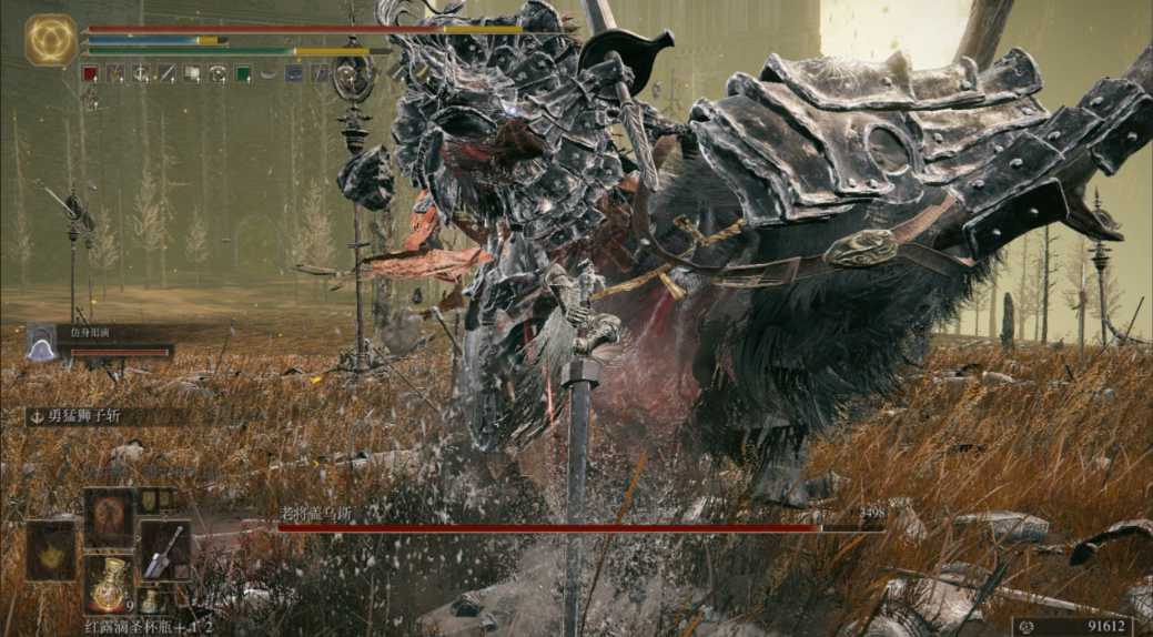 艾尔登法环狮子斩削韧多少