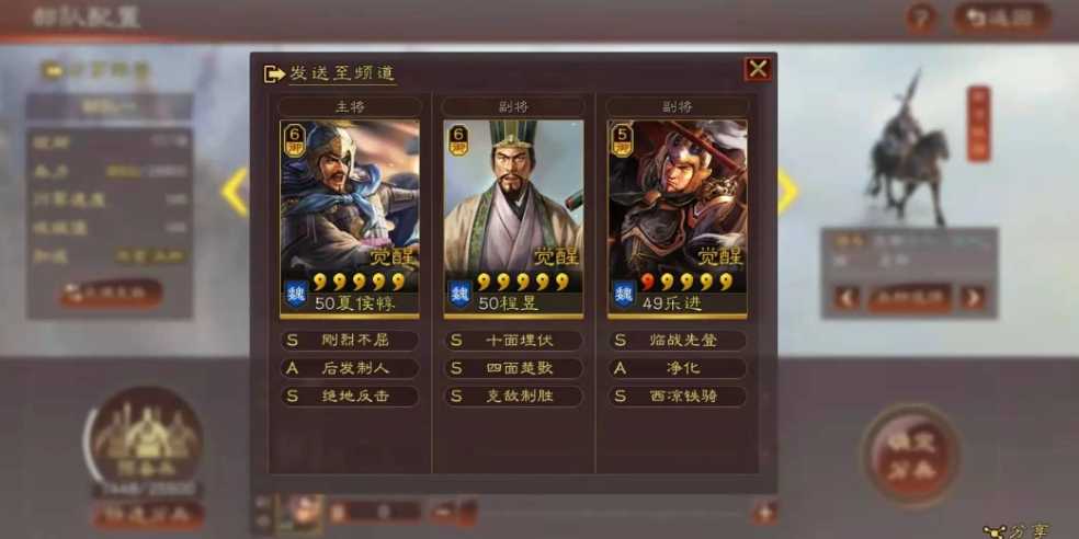 三国志战略版如何快速建营帐