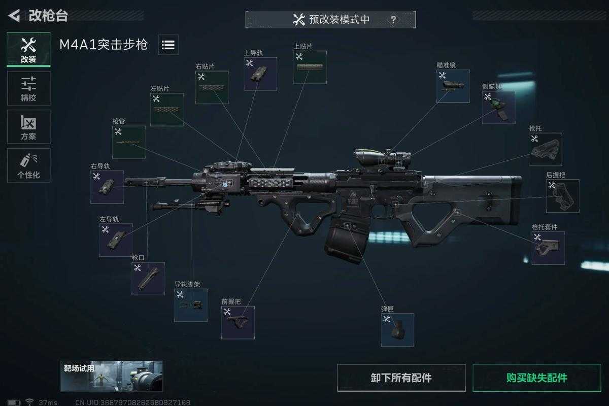 三角洲行动开箱子怎么最快