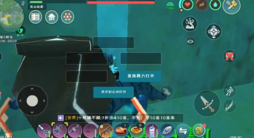 创造与魔法沉眠之海里有什么 创造与魔法沉眠之海里有什么