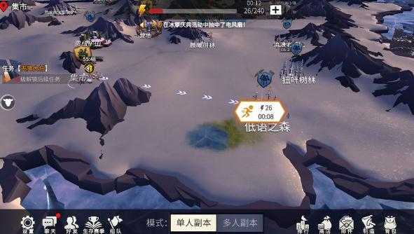 冰原守卫者蜘蛛怎么打 冰原守卫者蜘蛛怎么打