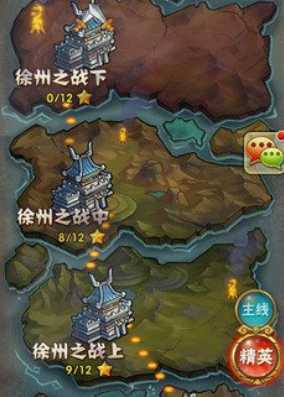 少年三国志赤壁蜀国怎么打 少年三国志赤壁蜀国怎么打