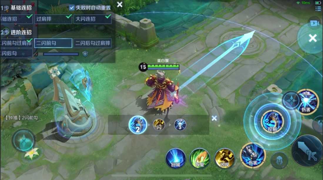 王者荣耀钟馗带小明出装怎么搭配 王者荣耀钟馗带小明出装怎么搭配