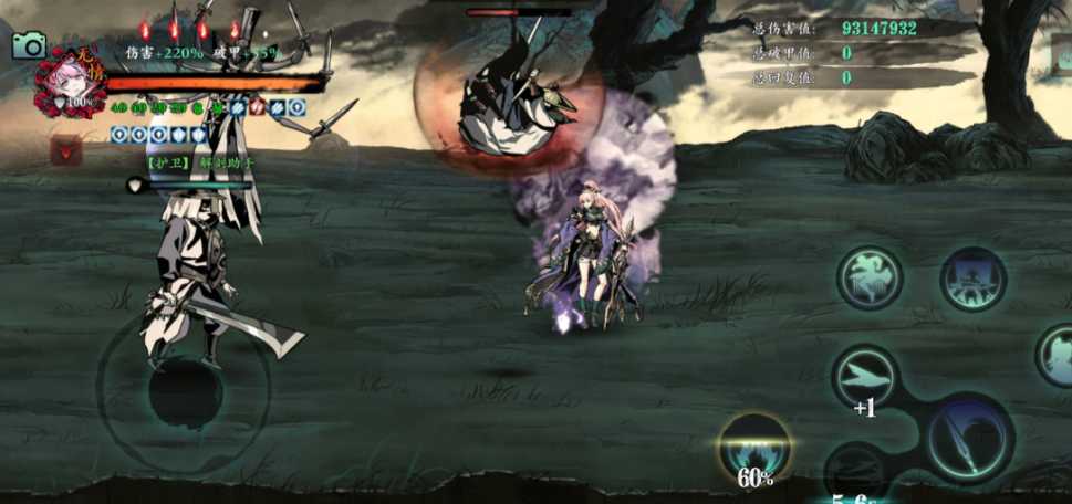 影之刃3沐小葵技能怎么加