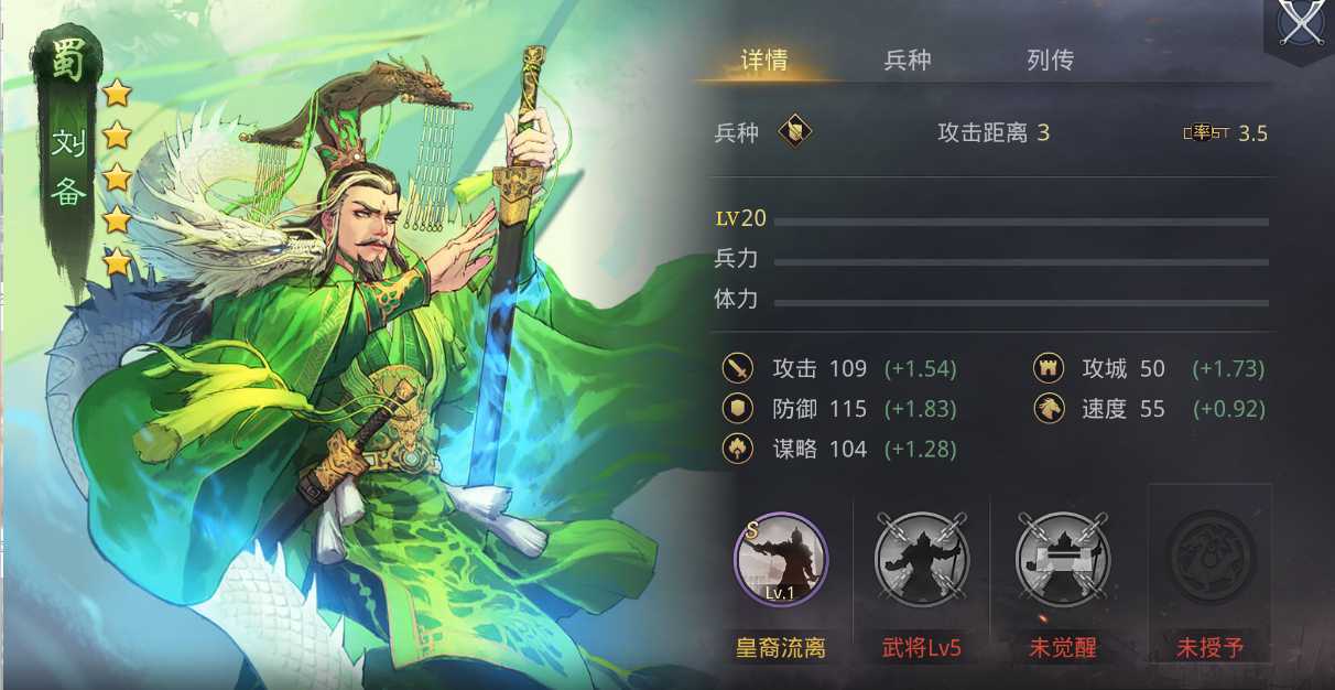 率土之滨怎么返还兵力 率土之滨怎么返还兵力