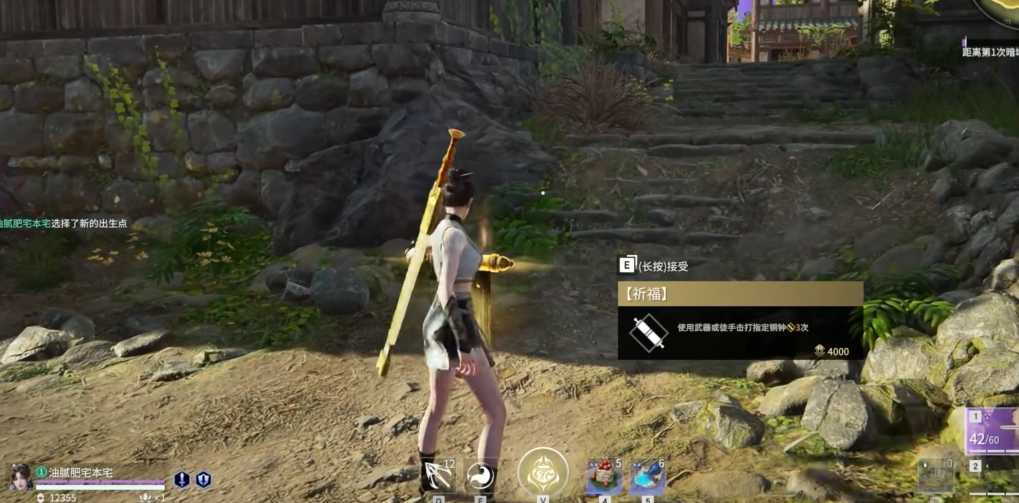 永劫无间祈福任务在哪接 永劫无间祈福任务在哪接