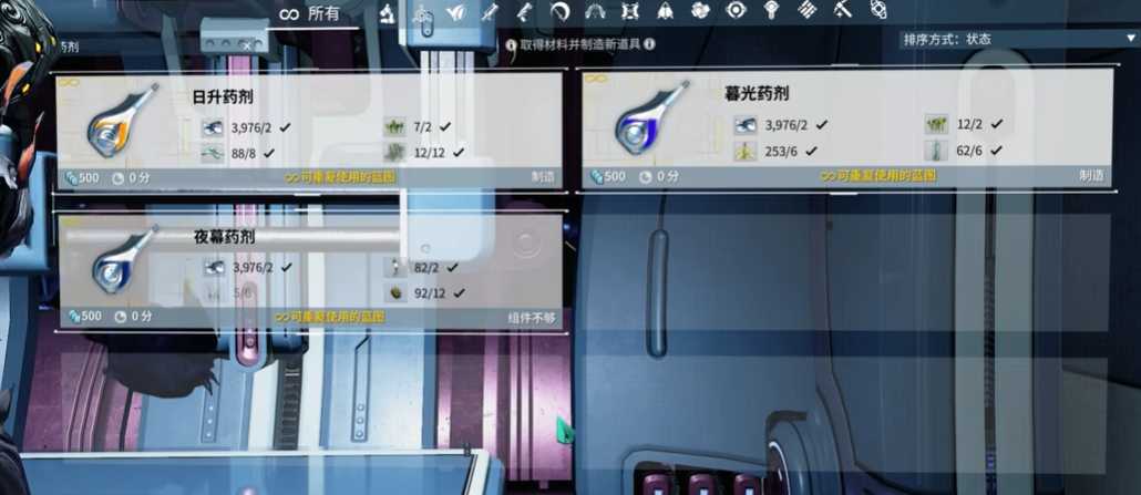 星际战甲林光银地任务怎么过