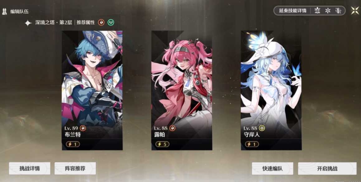 鸣潮布兰特值得抽吗