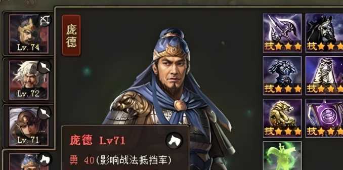 攻城掠地72庞德怎么打