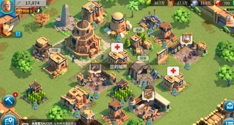 万国觉醒怎么清理野外树木