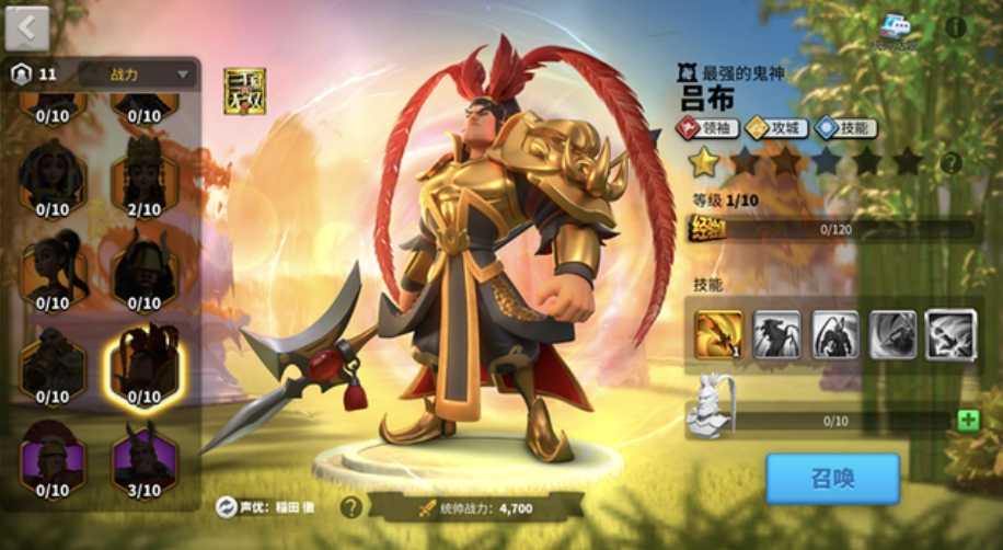 万国觉醒怎么提高不对攻击加成