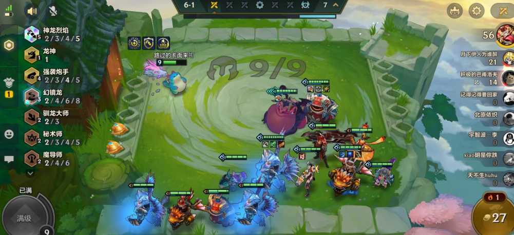 金铲铲之战怎么玩才厉害