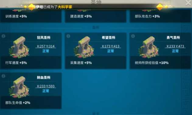 万国觉醒怎么到一线换金头