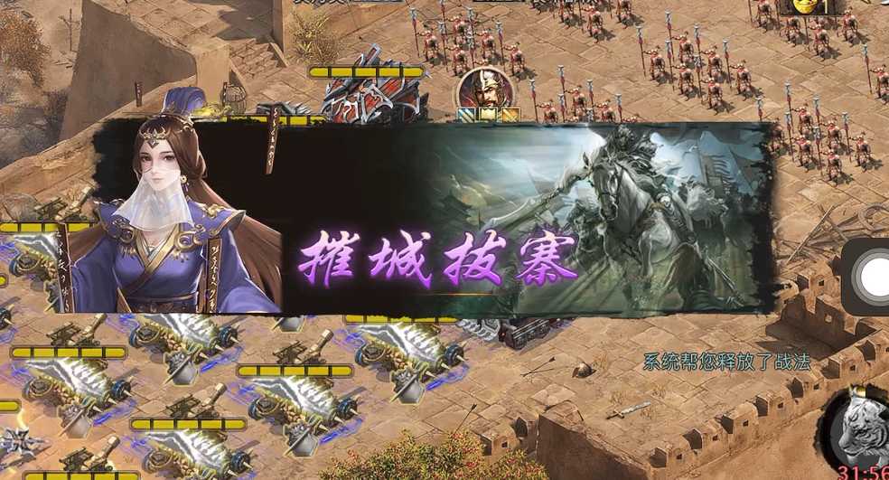 攻城掠地224袁术如何过