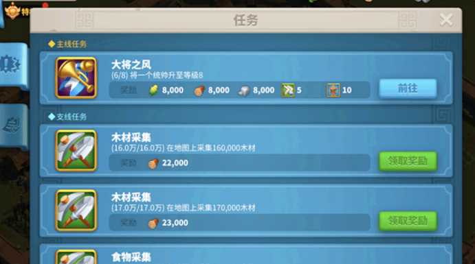 万国觉醒如何快速获取金币 万国觉醒如何快速获取金币