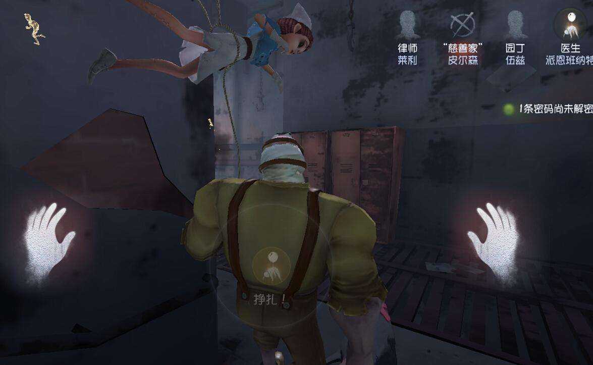 第五人格沙雕怎么制作的